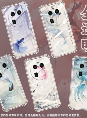 适用OPPOFindX2手机壳FindX2Pro时尚斗鱼气囊壳FindX3男女0pp0FindX3Pro中国风FindX3Neo商务保护套