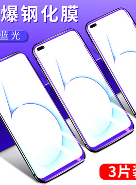 适用于opporealmeX50钢化膜realmeX50M全屏抗蓝光真我realmeX50pro手机防指纹无白边oppo刚化玻璃防摔保护膜