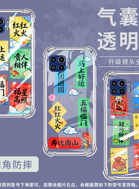 适用motoone5g气囊壳one5guw手机壳motorolaone5gace四角防摔摩托罗拉one5guwace青春永驻男女款保护套