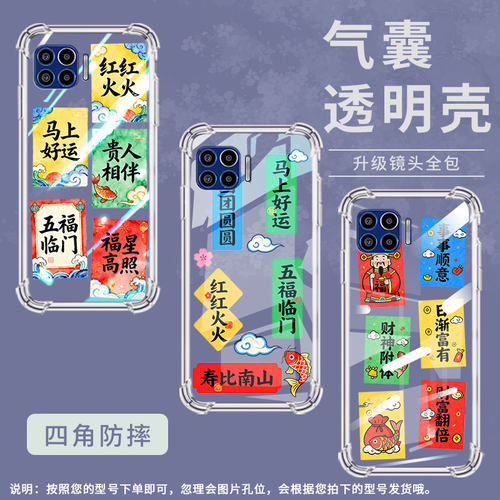 适用motoone5g气囊壳one5guw手机壳motorolaone5gace四角防摔摩托罗拉one5guwace青春永驻男女款保护套
