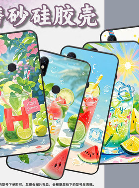 适用小米5手机壳防摔XiaomiA3耐磨MCE16全包边A2Lite硅胶M1804E4A夏日凉爽Max2商务POCOF2Pro轻薄保护套