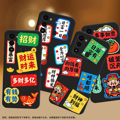 适用传音TecnoSparkGo2022手机壳2023高级SparkGO2024日富一日2025磨砂壳SparkGO1中国风SparkGO1s保护套