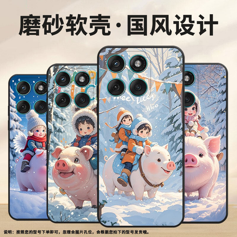 适用motoedge60fusion手机壳edge60s高级感耐磨motorola摩托罗拉g56硅胶g86全包xt2527-2可爱猪保护套