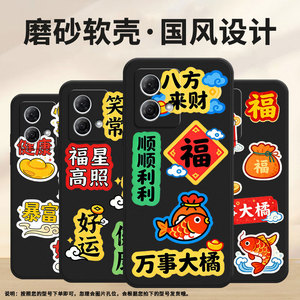 适用MOTOG50手机壳G51防摔XT2221-1万事大橘摩托罗拉G84软壳G73/G82/MotorolaGPower个性XT2125-4保护套