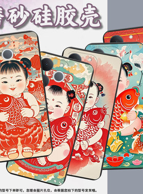 适用RealmeNote70T手机壳商务时尚真我Note70磨砂壳防摔RealmeNote60全包边大头娃娃NarzoN65潮流保护套