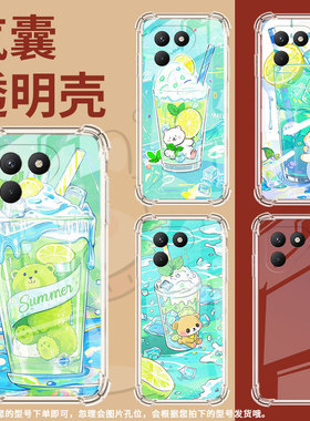 适用传音TecnoPova7气囊壳TecnoPova7Pro手机壳硅胶TecnoPova7Neo柠檬冰沙杯商务四角防摔LJ6全包边保护套