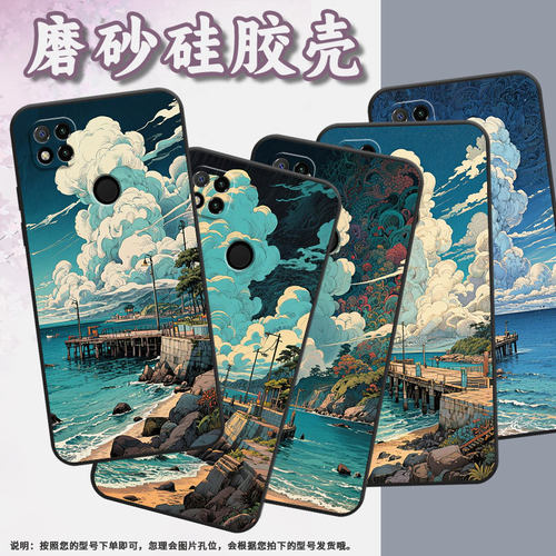 适用红米7手机壳10XPro防摔爆M1908C3IC全包Redmi9A凉爽的风时尚9Power保护套10x/10C硅胶220233L2C软壳
