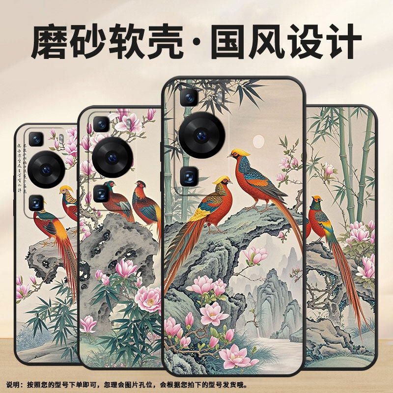 适用华为p30pro手机壳p40pro假山纯黑色huawei硅胶