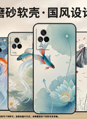 适用iQOO8手机壳iQOO3男女V2024A商务iQOOPro磨砂壳iQOO9纯黑色9SE全包V2304A硅胶iQOO13漂亮的鱼尾保护套