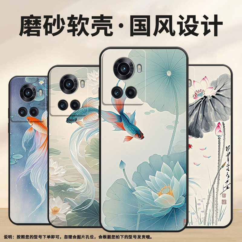适用一加10T手机壳KB2001时尚Ace5Pro一加Ace磨砂壳Oneplus10R年年有余1+13T耐磨ACEPro商务PGZ110保护套