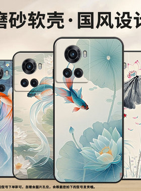 适用一加10T手机壳KB2001时尚Ace5Pro一加Ace磨砂壳Oneplus10R年年有余1+13T耐磨ACEPro商务PGZ110保护套