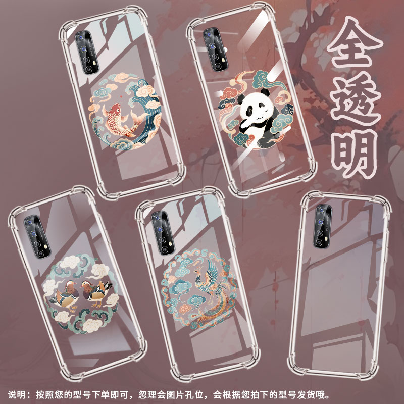 适用RealmeNarzo30手机气囊壳真我Narzo20Pro鲤鱼纹样四角防摔Narzo20手机壳RealmeNarzo30Pro男女保护套