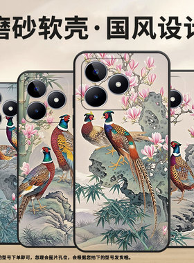 适用RealmeC11手机壳C12超薄RMX2180纯黑色C17防摔站石头上真我C21Y软壳RMX3261保护套C61高级硅胶男女款