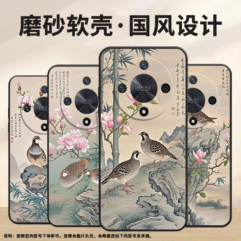 适用荣耀x9b手机壳ali-nx1商务x9c纯黑色竹子x40防摔v40轻奢版ali-an00软壳x50gt硅胶荣耀v40保护套