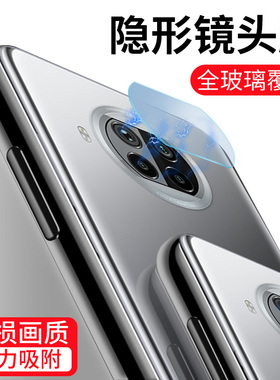 适用于小米11T镜头膜10Pro钢化膜10至尊纪念版全屏10青春版防摔10TLite相机保护Note10Lite摄像头tpro保护膜