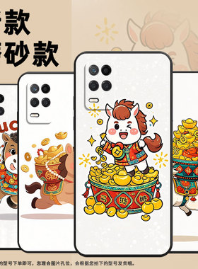 适用RealmeNarzo30手机壳Narzo30A黑色RMX3430二次元风格真我NarzoN55保护套50iPrime防摔RMX3761硅胶软壳