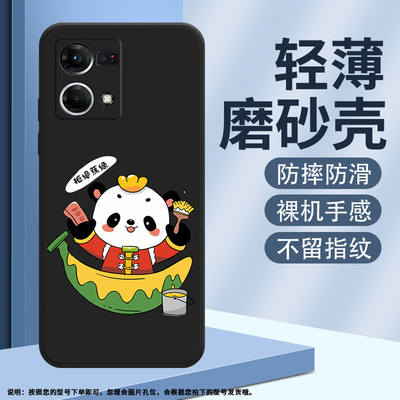OPPOOPPOF21Pro4G硅胶小众时尚卡