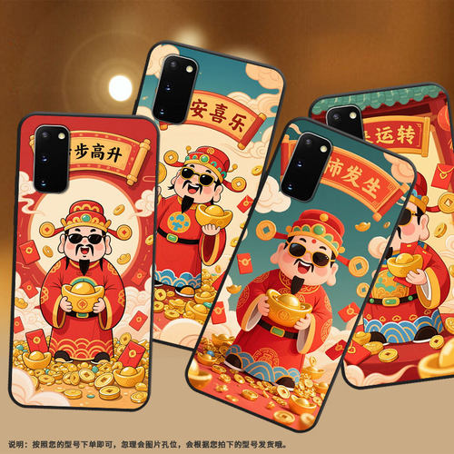 适用三星s8手机壳s9plus超薄samsungs10e防财神偏爱g973f全包边三星s21ultra磨砂note8商务sm-n981b保护套