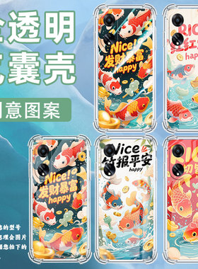 适用OPPOF9Pro手机壳OPPOF19Pro+防摔OPPOFindX8发财暴富锦鲤OPPOF19S气囊壳0pp0FindX3Lite高级感商务保护套