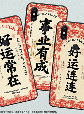 适用小米POCOF1手机壳防摔Xiaomi5x耐磨MCE16全包边小米6硅胶M1804E4A好运连连mix3商务POCOF2Pro保护套