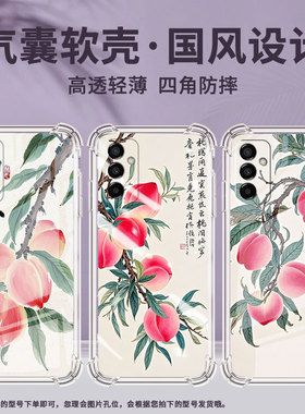 适用三星F02S手机壳三星F41防摔三星F12水彩画三星F54气囊壳三星F15高级感全包边商务时尚硅胶保护套