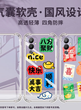 适用传音tecnopova4手机气囊壳pova4pro全包边高级tecnopova5手机壳pova5pro四角防摔lg7n有钱有势保护套