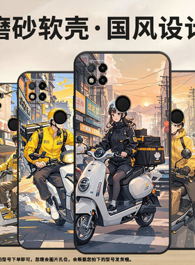 适用小米POCOC65手机壳C31耐磨220333QPG软壳XiaomiPOCOC50全包C55动漫风格2312BPC51H高级POCOC75保护套