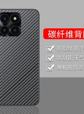 适用荣耀X6手机后膜4G防摔5G国外版软碳纤维X6A超薄荣耀X6APlus防摔爆4G国外版背膜X6B半透明防刮花防滑贴膜