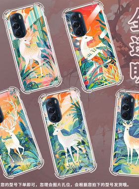 适用摩托罗拉S50手机壳Edge50neo白色梅花鹿摩托罗拉Edge20气囊壳MotorolaEdge20Pro防摔Edge30硅胶保护套