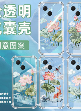 适用传音tecnospark40气囊壳荷花刺绣spark40c四角防摔tecnospark40pro手机壳spark40pro+全包km5保护套