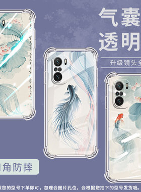 适用小米PocoC31手机壳PocoC40水墨斗鱼小米PocoC50气囊壳PocoC51时尚XiaomiPocoC55高级防摔硅胶保护套