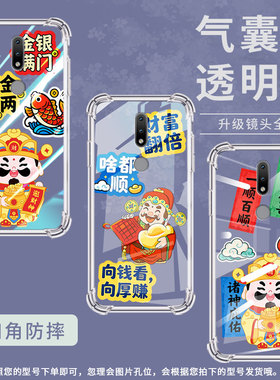 适用诺基亚5.3气囊壳事事顺意诺基亚2.4男女款nokia1.4全包边诺基亚7.2手机壳ta-1223四角防摔硅胶保护套