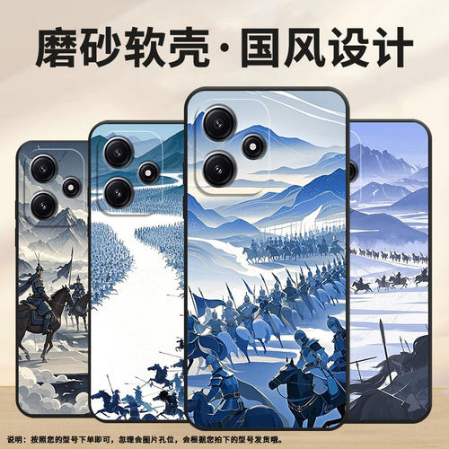 适用小米POCOM3手机壳M6Pro耐磨21091116AG轻薄XiaomiPOCOM5s铁骑大军M5防摔23076PC4BI个性POCOM7保护套