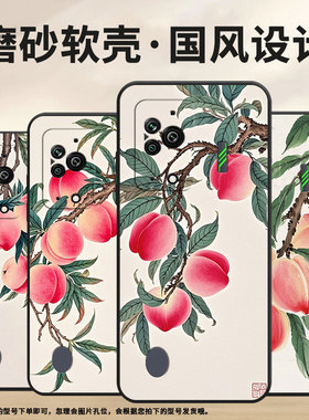 适用黑鲨3手机壳防摔MBU-A0全包边BlackShark5Pro保护套水彩桃子黑鲨4Pro/5高级PAR-A0耐磨黑鲨4sPro软壳