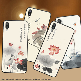 适用三星M10s手机壳SM M105F保护壳三星samsungM20GalaxyM10全包边M10磨砂壳水墨画荷花卡通国潮挂绳贴膜
