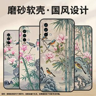 适用红米note5手机壳红米5Plus超薄M2003J15SC简约RedmiNote7Pro保护套两只雀鸟note8全包M2003J6A1G软壳