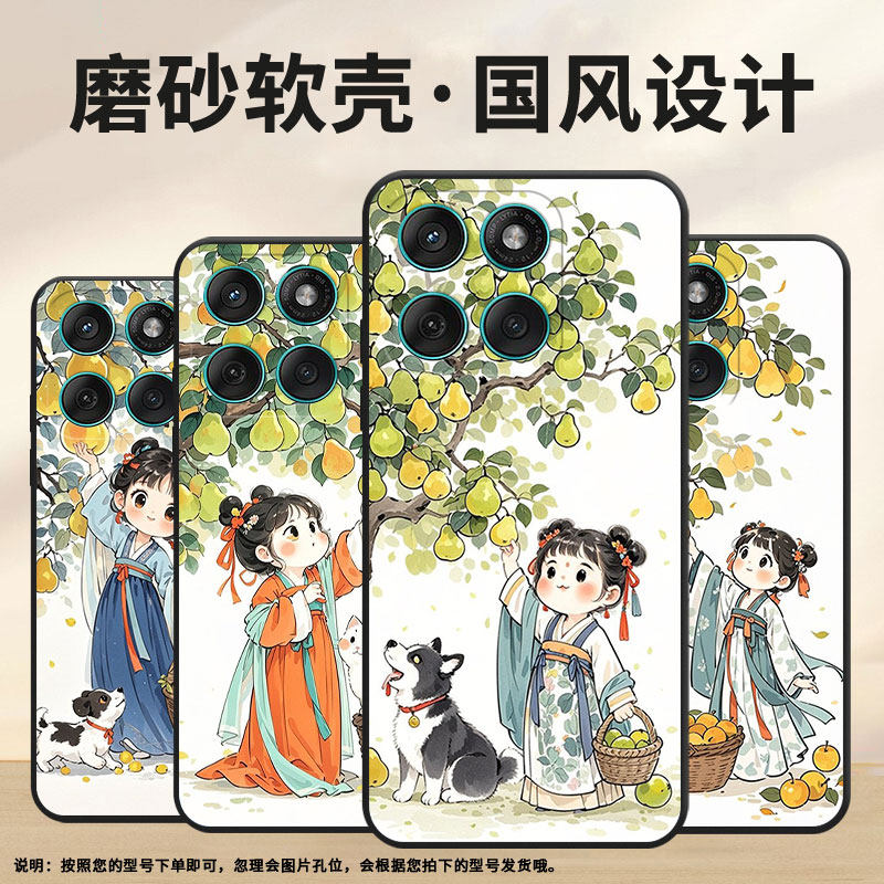 适用MOTOEdge60手机壳Edge60Fusion高级耐磨Motorola防摔摩托罗拉G56硅胶G86全包XT2527-2摘梨保护套