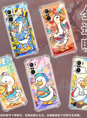适用小米PocoC40手机壳PocoF3Gt卡通鸭子小米PocoC31气囊壳PocoF3时尚小米PocoF7Ultra高级感防摔硅胶保护套