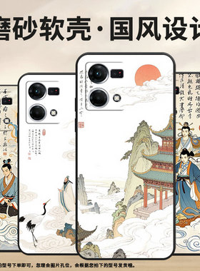 适用OPPOF1Plus手机壳F1s超薄F19Pro防摔CPH1823商务云雾环绕0pp0F11Pro/F17保护套CHP2219硅胶F15软壳