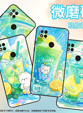 适用小米POCOC3手机壳C31耐磨220333QPG软壳XiaomiPOCOC50全包C55熊猫环抱杯2312BPC51H高级POCOC65保护套
