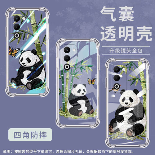 适用oppoa5x国外版气囊手机壳oppoa5x国外版四角防摔0pp0a3pro手机壳熊猫刺绣时尚oppoa59国外2023保护套