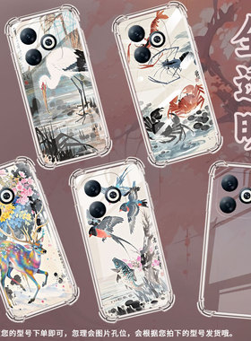 适用传音infinixsmart8手机气囊壳smart8plus四角防摔smart8pro高级水墨画smart8hd手机壳x6525d保护套