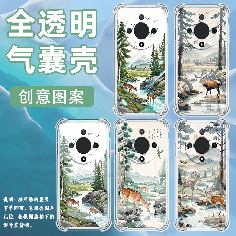 适用荣耀X50Pro手机壳荣耀X50防摔X9C森林梅花鹿荣耀X9A气囊壳荣耀V40Lite硅胶Honor高级感中国风保护套