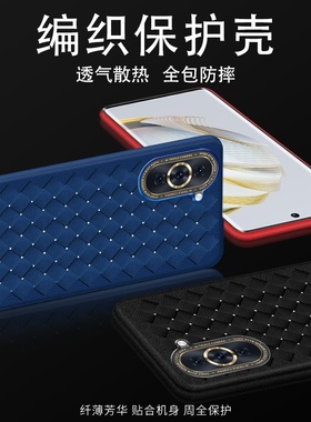适用华为novaY60国外版条纹格手机壳华为novaY71超薄编织纹华为nova9SE5G保护套华为nova10Z4G皮质革编织壳