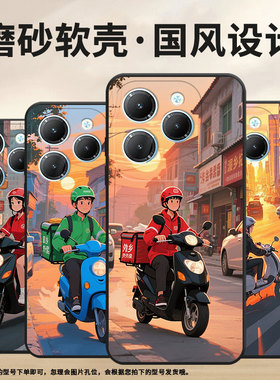 适用传音InfinixSmart8手机壳Hot40时尚TecnoPova6Pro保护套城市快送Pova3耐磨LF7n高级感Li9磨砂壳