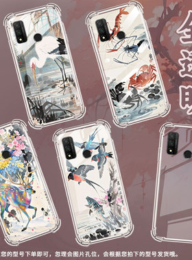 适用华为psmarts气囊壳psmart+2018商务psmart2020水墨画硅胶psmart2021手机壳huawei四角防摔保护套