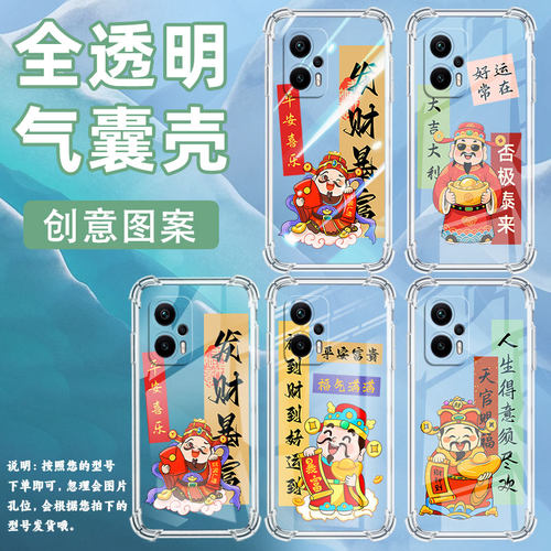 适用小米PocoX2手机壳小米PocoX5Pro平安顺遂PocoX3NFC气囊壳小米PocoX6Neo防摔小米PocoX4Gt高级感保护套