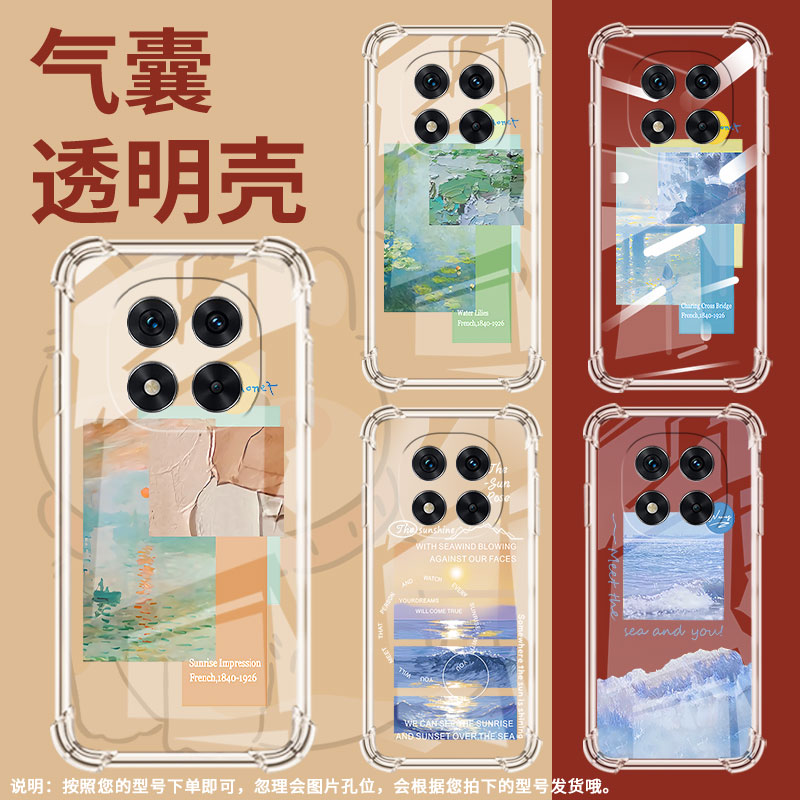 适用红米Note14Pro+手机壳Note14Pro防摔Note13Pro+海上风景气囊壳红米Note14Pro4G高级感5G国际版保护套