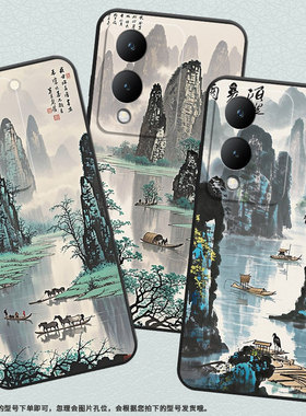 适用vivoY17手机壳Y17s防摔V2350黑色viviY19高级Y22S商务倒置的峰林简约V2027保护套Y21S硅胶Y29时尚软壳