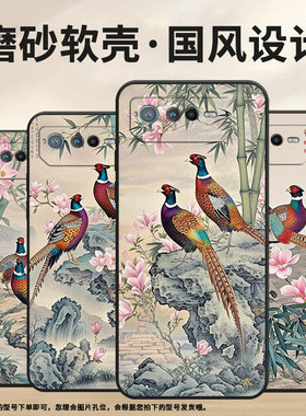 适用华硕ROG6手机壳AI2201_D全包ROG7软壳AsusROGPhone6Pro耐磨ROG8Pro新中式油画AI2205_C硅胶ROG9保护套